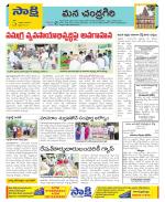 Chittoor Constituencies