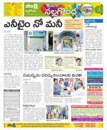 Nalgonda Constituencies