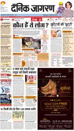 Gorakhpur Hindi ePaper, Gorakhpur Hindi Newspaper - InextLive