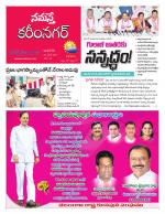Karimnagar