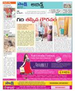 Hyderabad Constituencies