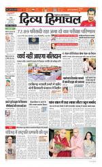 Divya Himachal Chandigarh+Mera Shimla +Aastha