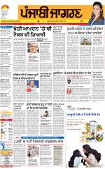 Moga/Faridkot/Muktsar