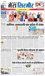 Divya Himachal Shimla+Mera Sirmour +Aastha 