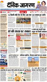 Patna Hindi ePaper, Patna Hindi Newspaper - InextLive