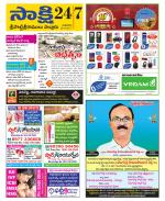 SPSR Nellore District