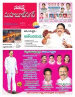 Mahaboobnagar