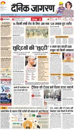 Meerut Hindi ePaper, Meerut Hindi Newspaper - InextLive
