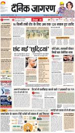 Lucknow Hindi ePaper, Lucknow Hindi Newspaper - InextLive