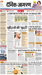 Kanpur Hindi ePaper, Kanpur Hindi Newspaper - InextLive