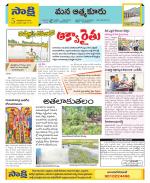 SPSR Nellore Constituencies