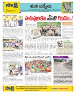 YSR Kadapa Constituencies