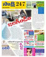 Vijayanagaram District