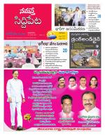 Siddipet