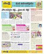 Anantapur Constituencies