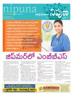 Nipuna Educational Magazine