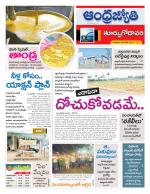 East Godavari District