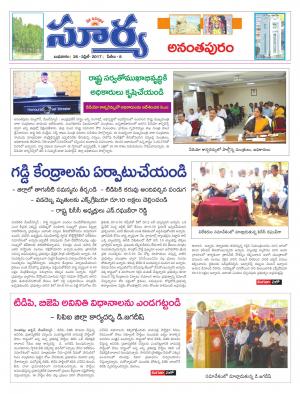 Wednesday, 26 Apr, 2017