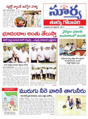 Wednesday, 26 Apr, 2017