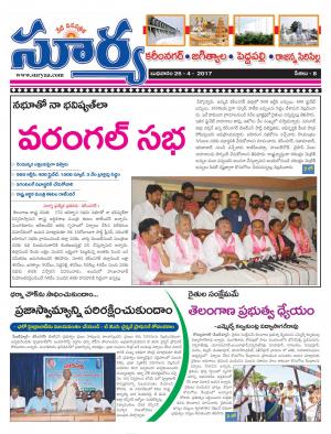 Wednesday, 26 Apr, 2017