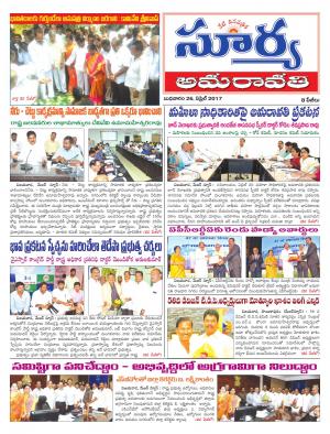 Wednesday, 26 Apr, 2017