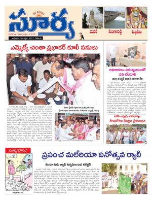 Wednesday, 26 Apr, 2017