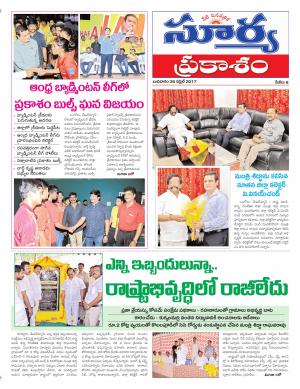 Wednesday, 26 Apr, 2017