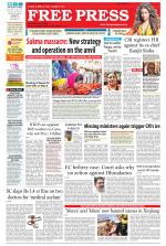 Free Press - Ujjain Epaper Edition