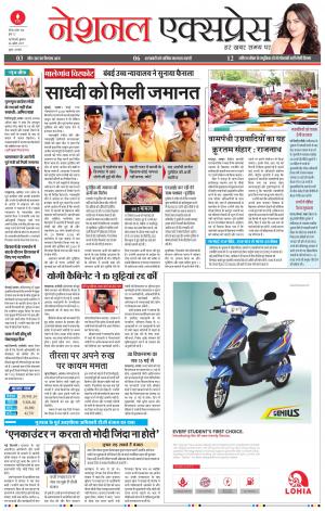 Today Issue