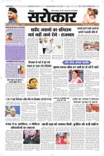 Lucknow Edition