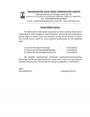 MSSCL Recruitment 2017 for 03 Posts of GM Processing, Deputy GM Marketing & Others