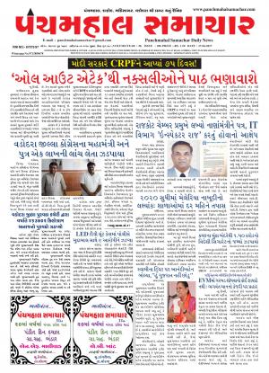 PMS-27-04-2017