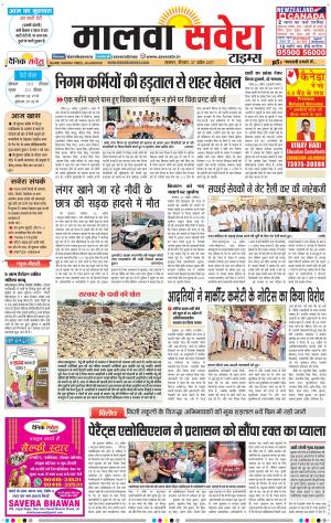 Malwa