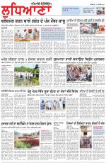 Punjabi Tribune (Ludhiana)