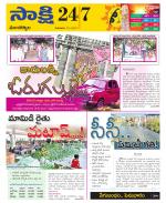 Mancherial District