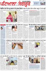 Punjabi Tribune (Patiala-Sangrur)