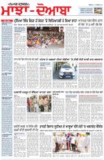 Punjabi Tribune (Majha/Doaba)