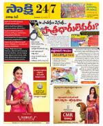 Visakhapatnam District