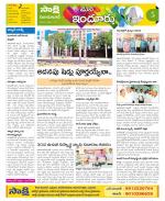 Nizamabad Constituencies