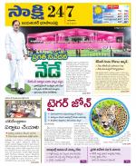 Jayashankar District