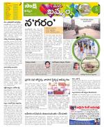 Khammam Constituencies