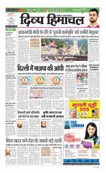 Divya Himachal Chandigarh+Mera Shimla +Aastha