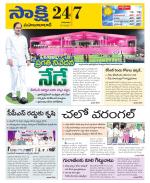 Mahabubabad District