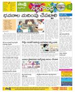 Nalgonda Constituencies