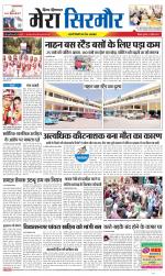 Divya Himachal Shimla+Mera Sirmour +Aastha 