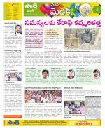 Medak Constituencies