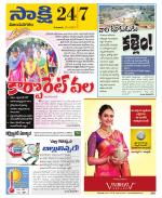 Vijayanagaram District