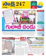 Ranga Reddy District