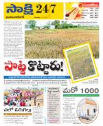 Mahabubnagar District