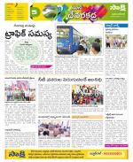 Mahabubnagar Constituencies